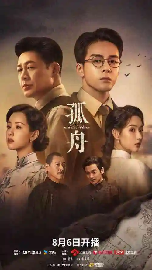 沉默的证词 悬疑热播电视剧全集