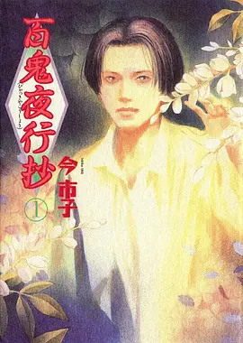 深海食堂 治愈动漫在线观看